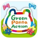 Green Ponta Actionロゴ