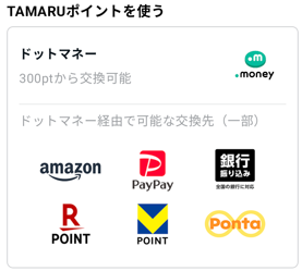 code ドットマネー