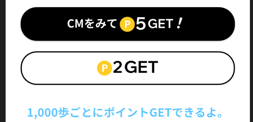 Pitme動画を見る