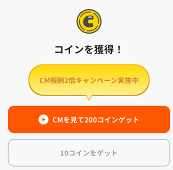タマリー 放置で入手