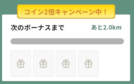 タマリー 移動